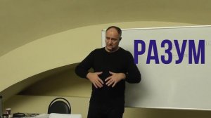 Софоос. Глоссарий. Разум и Душа.