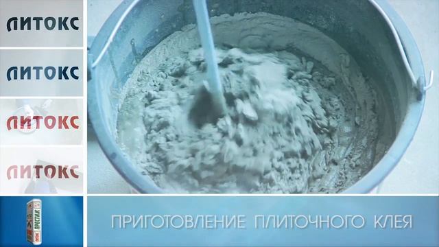Технология применения плиточного клея 