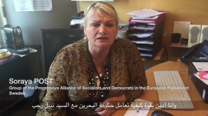 MEP Soraya POST  in solidarity with @NabeelRajab , #FreeNabeel