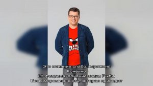 День рождения 28 февраля: какой знак зодиака, характер детей и взрослых, имена