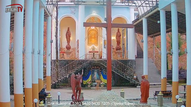 Божественна Літургія 12.03.2024 р. Б. смотреть онлайн