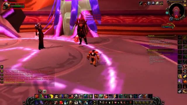 Как Получить Пепел Алара World of Warcraft