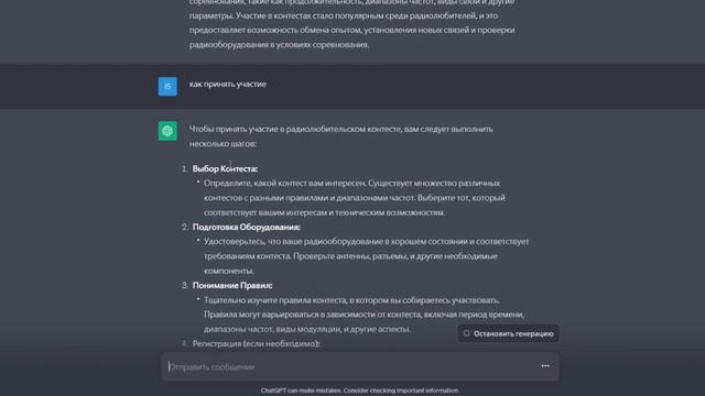 Я НАШЕЛ КОНЕЦ МАТЧАСТИ В РАДИОЛЮБИТЕЛЬСТВЕ