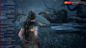 Derrunda: Hellblade: Senua’s Sacrifice