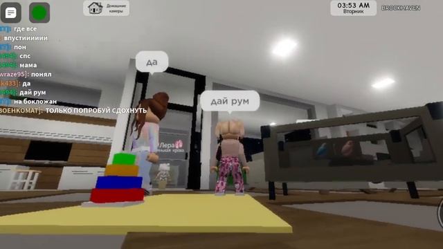 Ищу маму в брукхейвен рп!!?|Лисайм?|#roblox смотреть онлайн