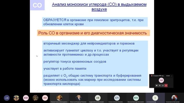 Заседание №9 научного семинара ИФИТ РУДН