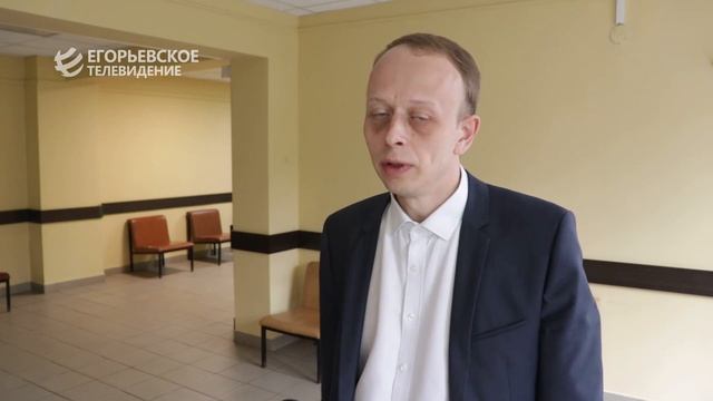 16 мая егорьевскую поликлинику №3 закроют для приёма пациентов смотреть онлайн