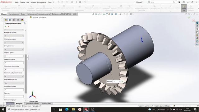 Курс Solidworks 2021 от Флюид-лайн 6 занятие (27.10.2021)