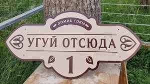 Yoll's добрый stream из Совиного дола. Гуляем и общаемся