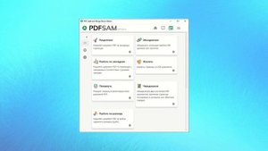 Лучшие редакторы PDF