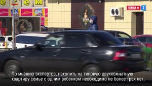 Ямало-Ненецкий автономный округ – на третьем месте в России в рейтинге доступности жилья