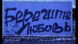 крылья востока небеса