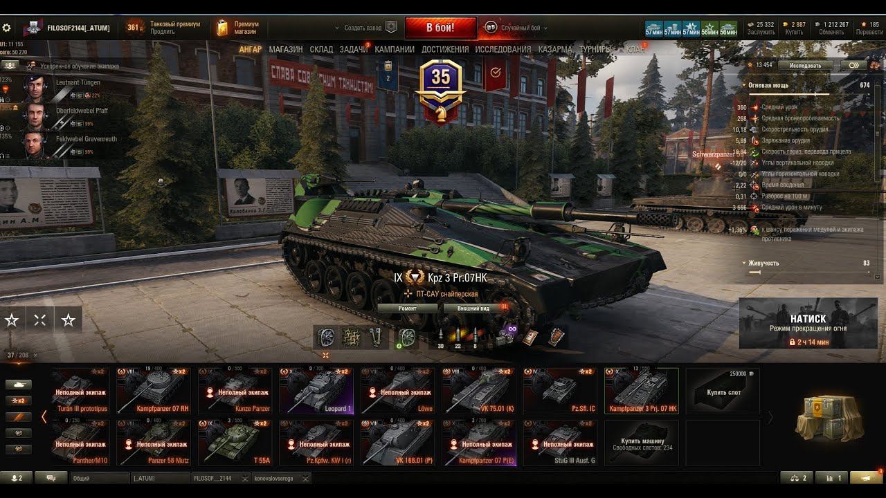 kpz 3 pr.07 HK