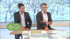 Арина Шарапова