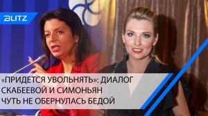 Две «железные леди»: как Скабеева и Симоньян уживаются на одном канале