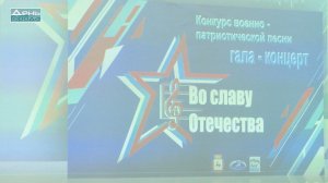 Гала-концерт «Во славу Отечества» в Автозаводском районе
