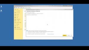 Удалить помеченные объекты в 1С (8.3, 8.2).
