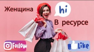 День Матери Казань|ТНВ|женщина в ресурсе