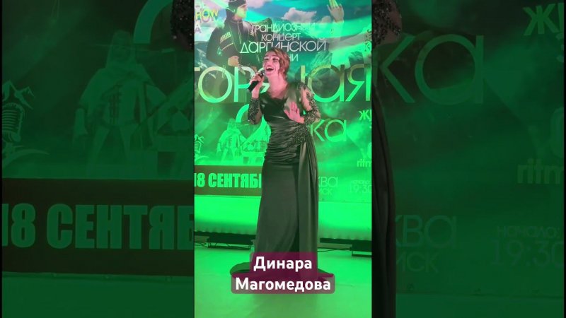 Динара Магомедова  --  Пожалей  меняогненная песня