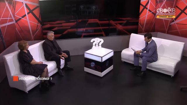 На злобу дня. Не скорая скорая смотреть онлайн