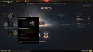 M-IV-Y - ТОП ОБОРУДОВАНИЕ 2.0 + ПОЛЕВАЯ МОДЕРНИЗАЦИЯ