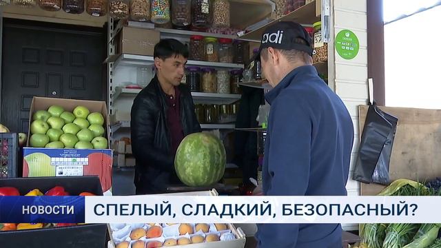 СПЕЛЫЙ, СЛАДКИЙ, БЕЗОПАСНЫЙ смотреть онлайн