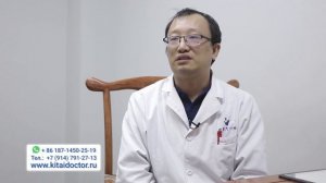 Тайны китайский докторов - Ожирение