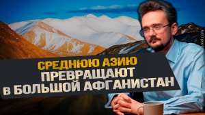 Регион будут взрывать. Как России решить проблему мигрантов. Андрей Школьников