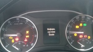 Подсветка приборной панели Skoda Octavia A5 FL в режиме DRL