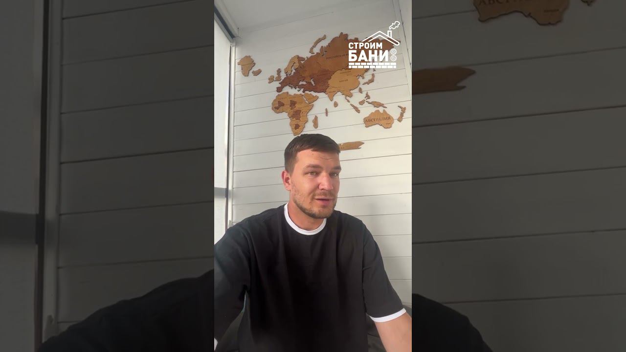 Как купить баню в кредит? #shorts