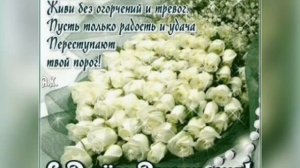 #поздравительные#открытки# С Днем рождения!!!