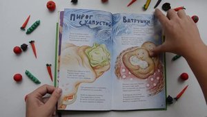 Юлия Симбирская: Суп в горошек. Суп в горошек читать. Суп в горошек отзывы.