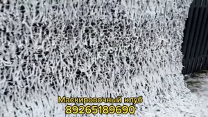 Маскировочная сетка Лиана белая (снег-зима)