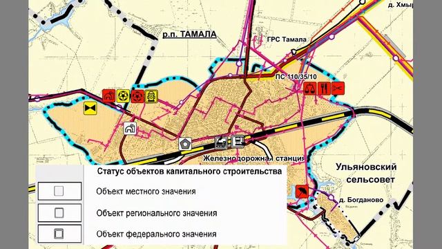 Комплексность территориального планирования смотреть онлайн