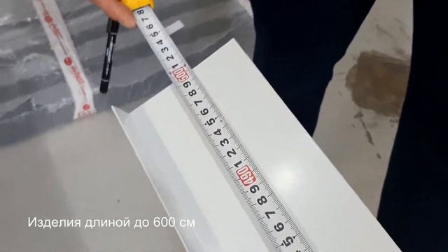 водоотливы и нащельники смотреть онлайн