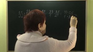 КАК РАЗДЕЛИТЬ ЦЕЛОЕ ЧИСЛО НА ДРОБЬ? Примеры | МАТЕМАТИКА 6 класс