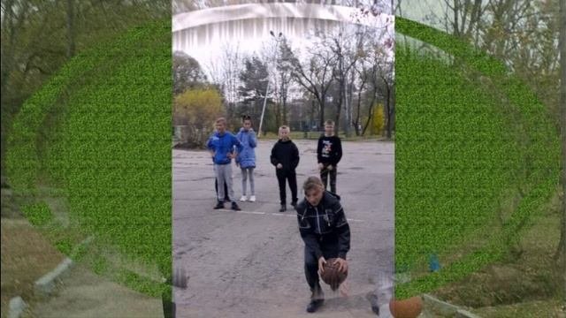 Активное движение
