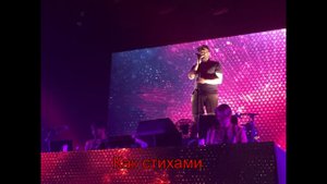 Караоке (-) на русском - Промозглый вечер - Depeсhe mode - Ice mashine - Royksopp