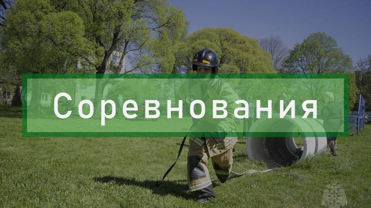 В #МЧС_Петербурга прошли соревнования по плаванию