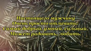 23 февраля . Красивое музыкальное поздравление с 23 февраля с Днем Защитника Отечества