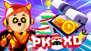 PK XD ГДЕ СЕКРЕТНАЯ КОРОБКА ? Lavinia пк хд ?