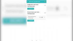 Zont подключение / ZONT подключение к котлу / Подключение зонт к котлу…