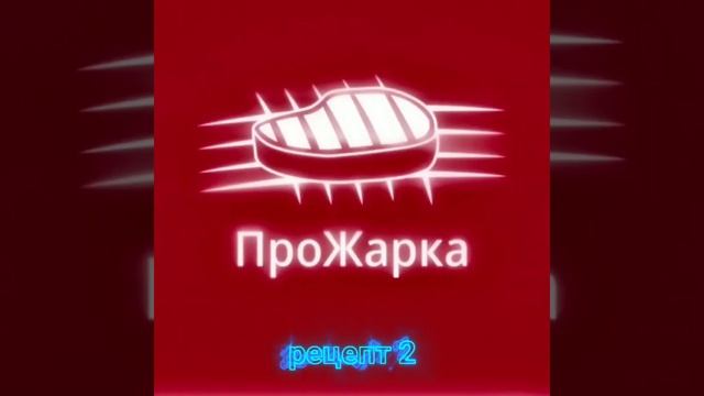 Как приготовить? Сегодня поделюсь рецептом торта "Павлова"
