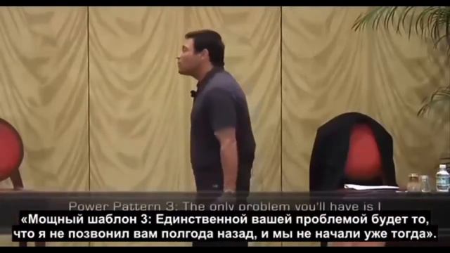 Джордан Белфорт Урок 9 смотреть онлайн