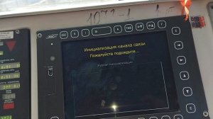 3ЭС5К с Н В. Не работает Монитор.