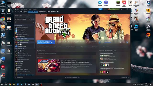 [Решение] Бесконечная Загрузка Rockstar Games Launcher (2024) смотреть онлайн