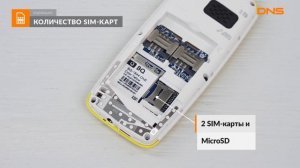 Распаковка сотового телефона bright&quick BQ-1844 One / Unboxing bright&quick BQ-1844 One
