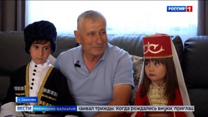 Ауель Сабанчиев из Заюково знакомит подрастающее поколение с адыгскими обычаями