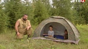 Как собраться в поход?