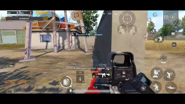 пытаюсь взять Завоевателя 1 лицо в Pubg mobile смотреть онлайн